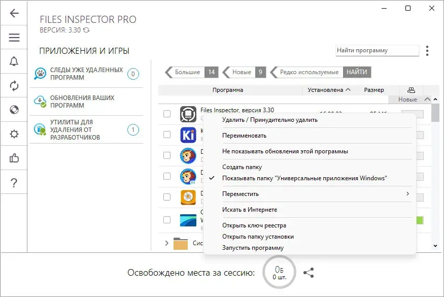 Скриншот 1