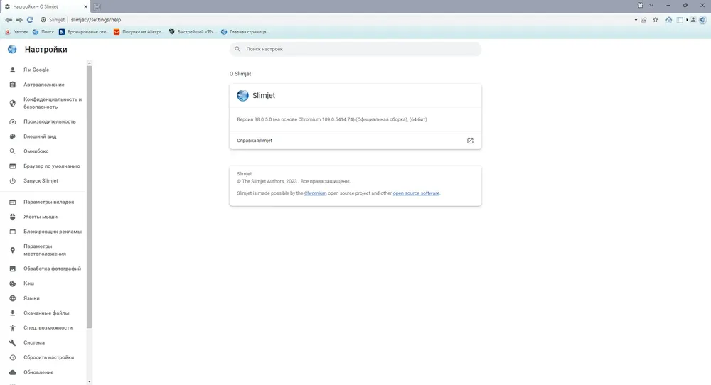 Скриншот 1
