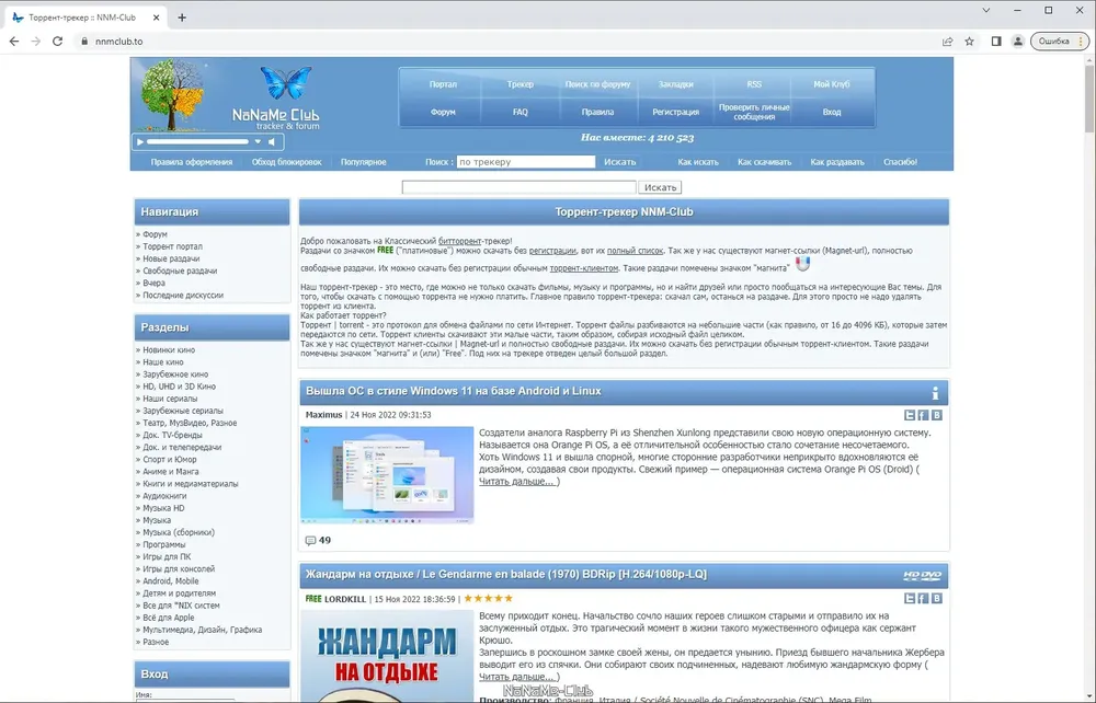 Скриншот 1