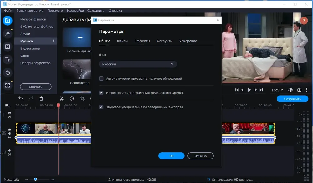 Скриншот 1