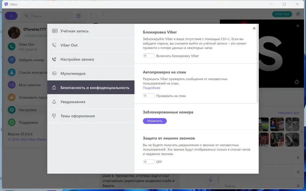 Скриншот 1