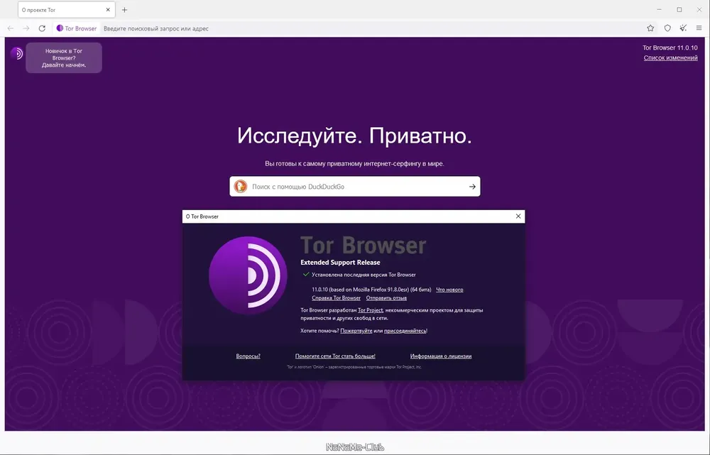 Скриншот 1