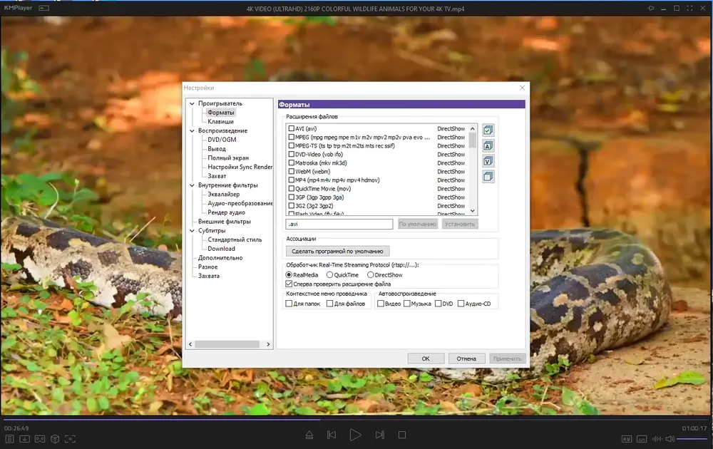 Скриншот 2