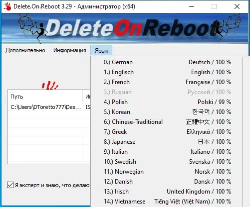 Скриншот 1