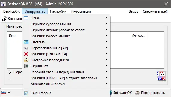 Скриншот 1