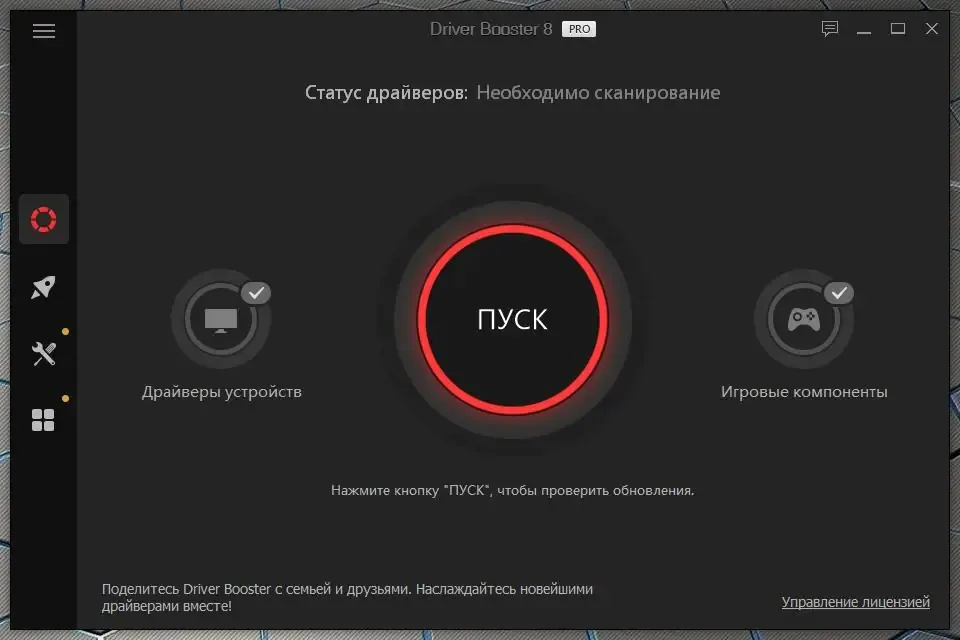 Скриншот 1