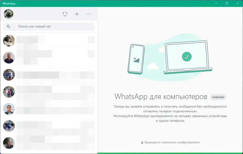 Скриншот 1