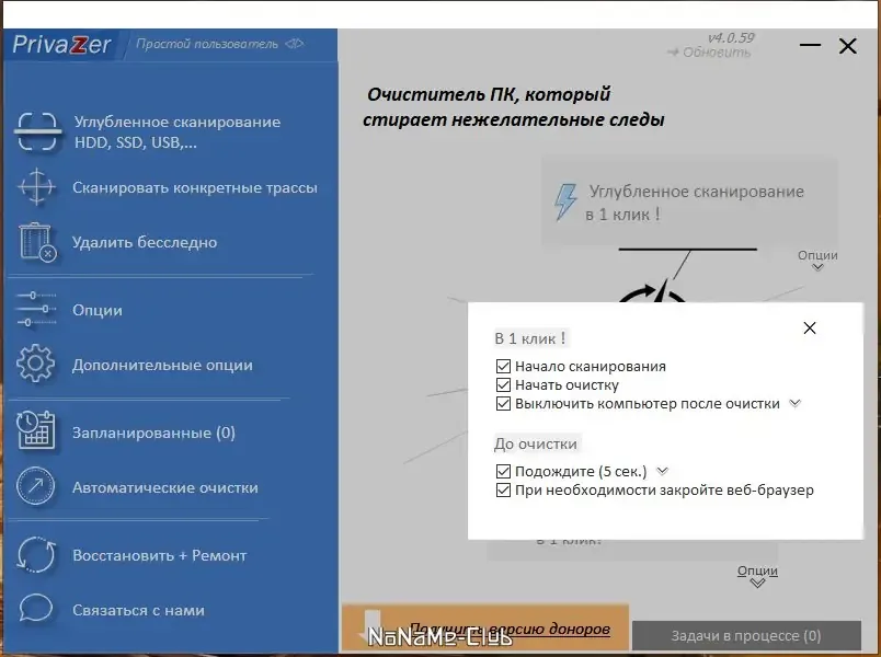Скриншот 2