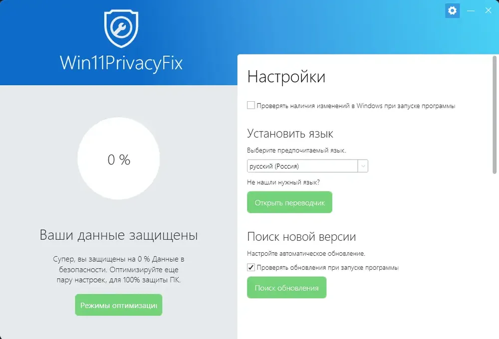 Скриншот 3