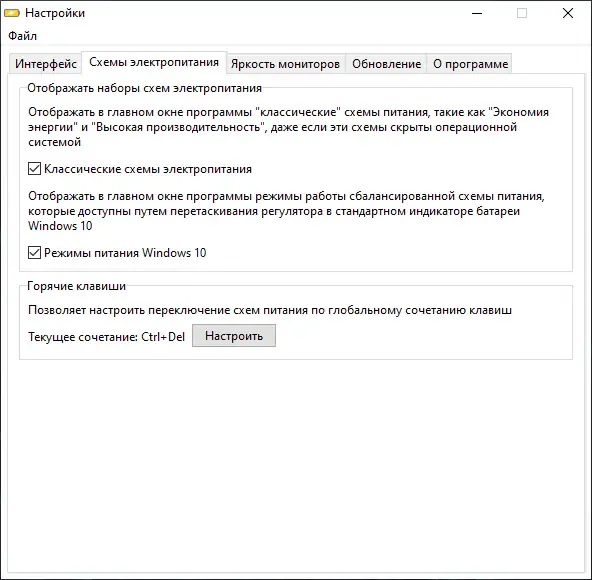 Скриншот 3