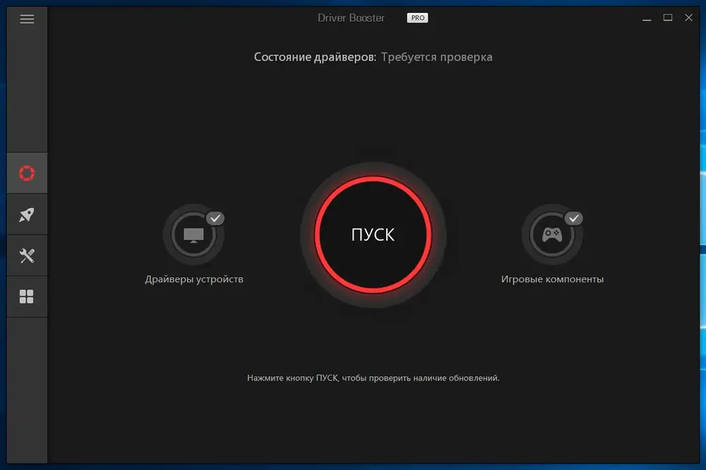 Скриншот 3