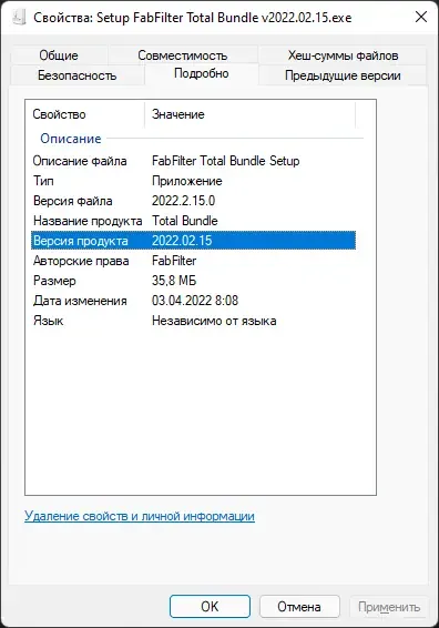 Скриншот 3
