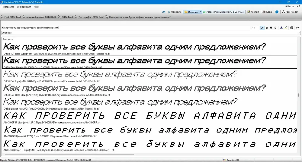 Скриншот 3