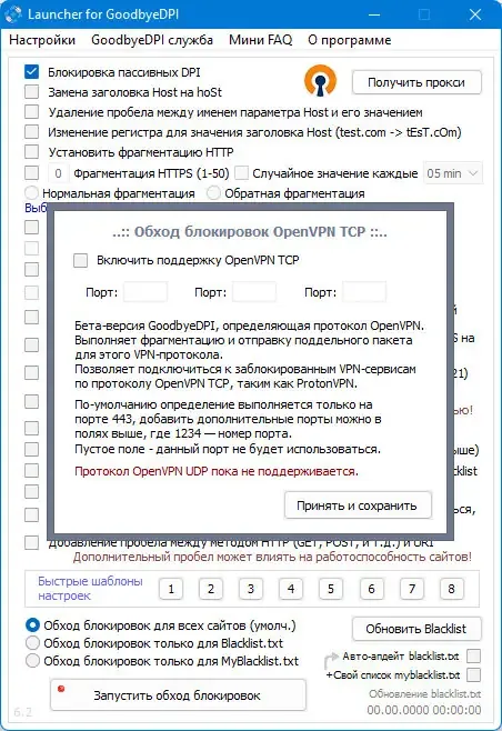 Скриншот 3