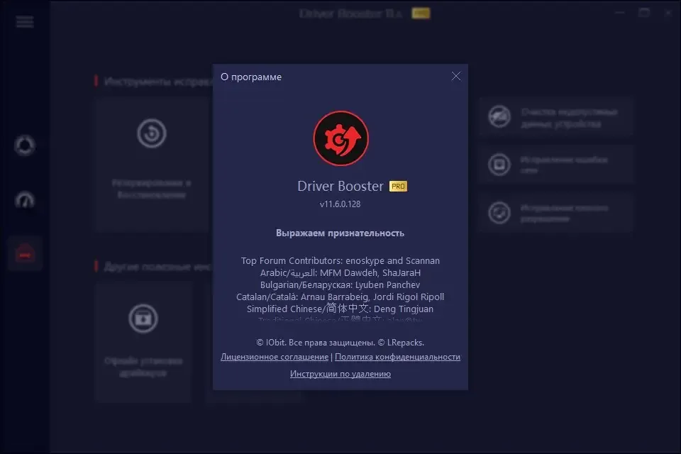 Скриншот 3