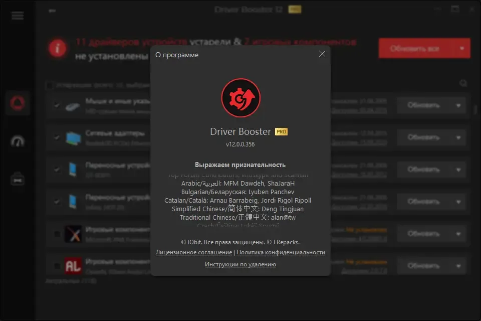 Скриншот 3