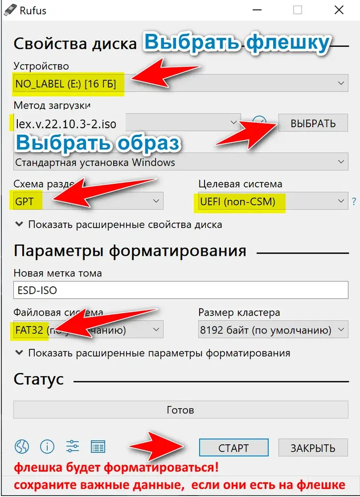 Скриншот 3