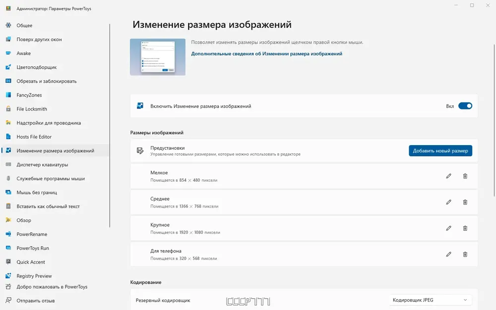 Скриншот 3