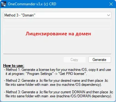 Скриншот 3