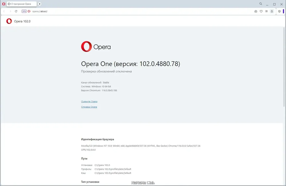 Скриншот 3