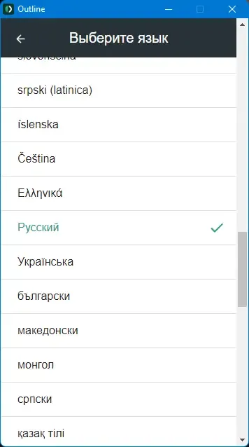 Скриншот 3