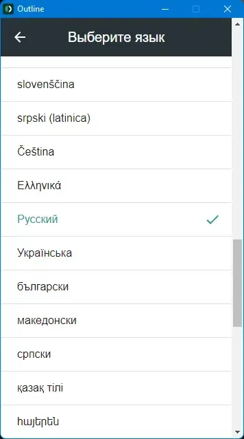 Скриншот 3