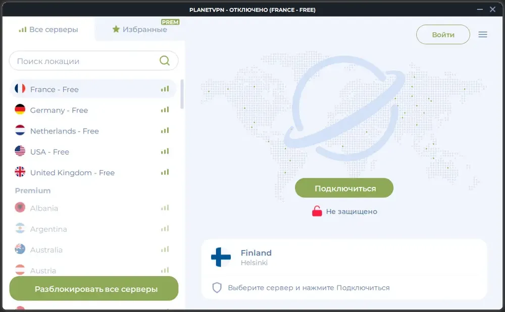 Скриншот 3