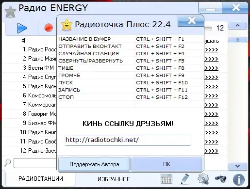 Скриншот 3