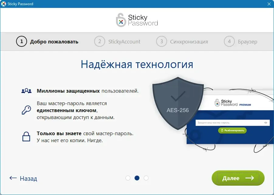 Скриншот 3