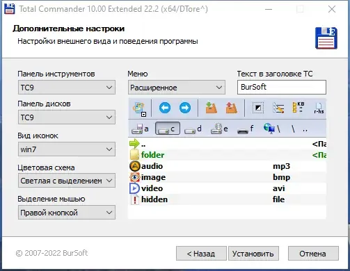 Скриншот 3