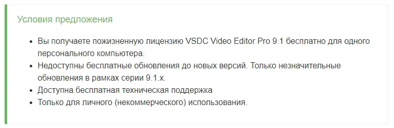 Скриншот 3