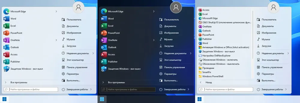 Скриншот 3
