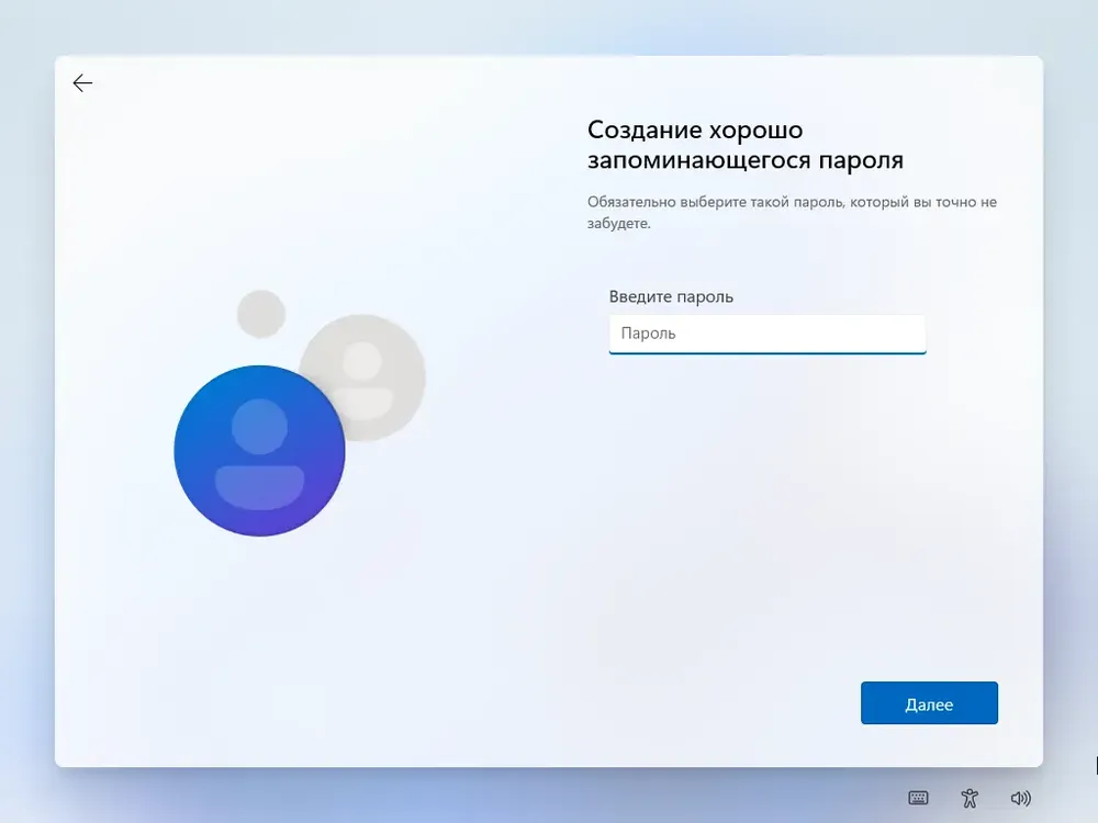Скриншот 3