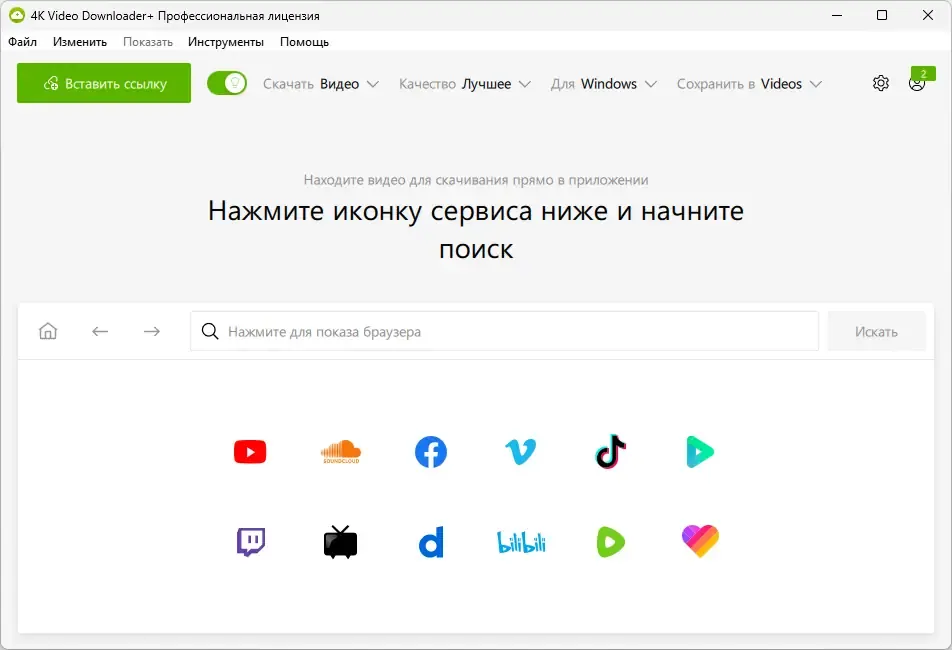 Скриншот 3