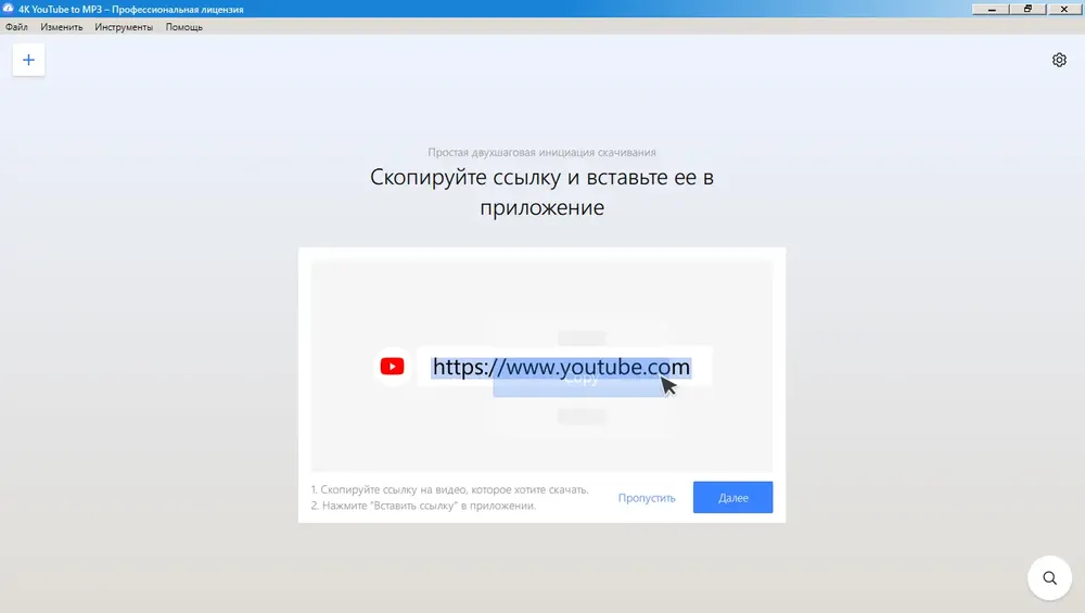 Скриншот 2