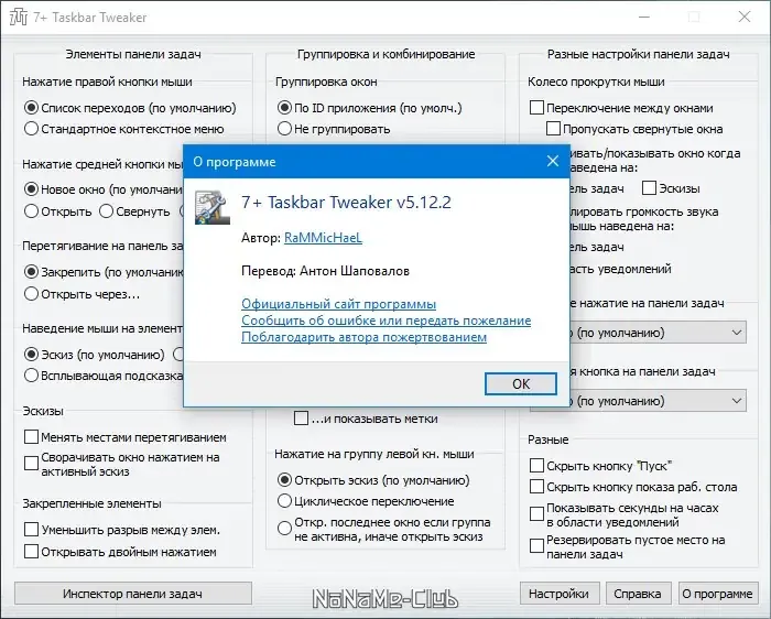 Скриншот 2