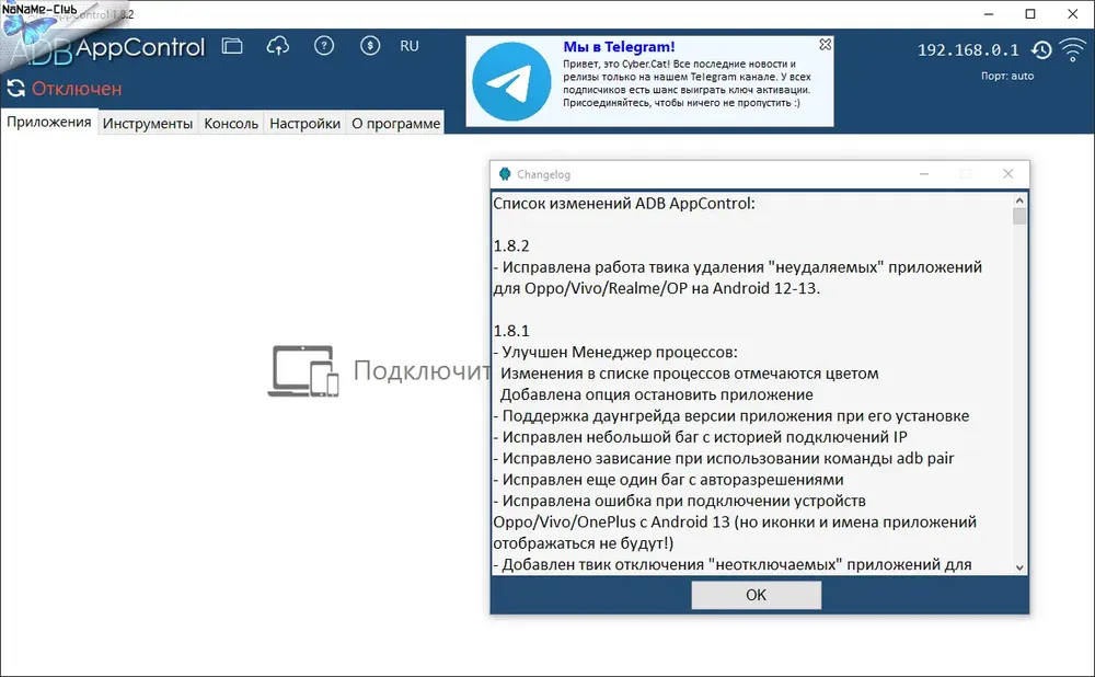 Скриншот 2