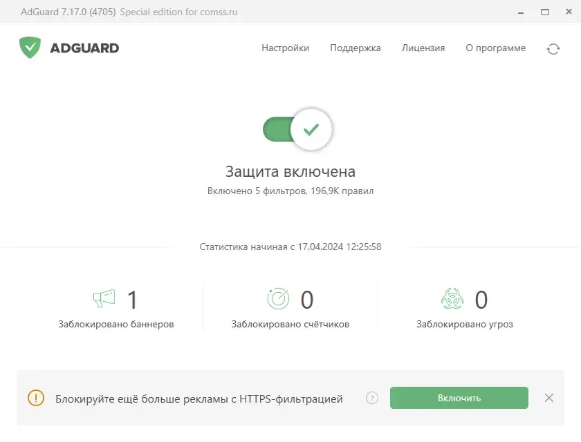 Скриншот 3