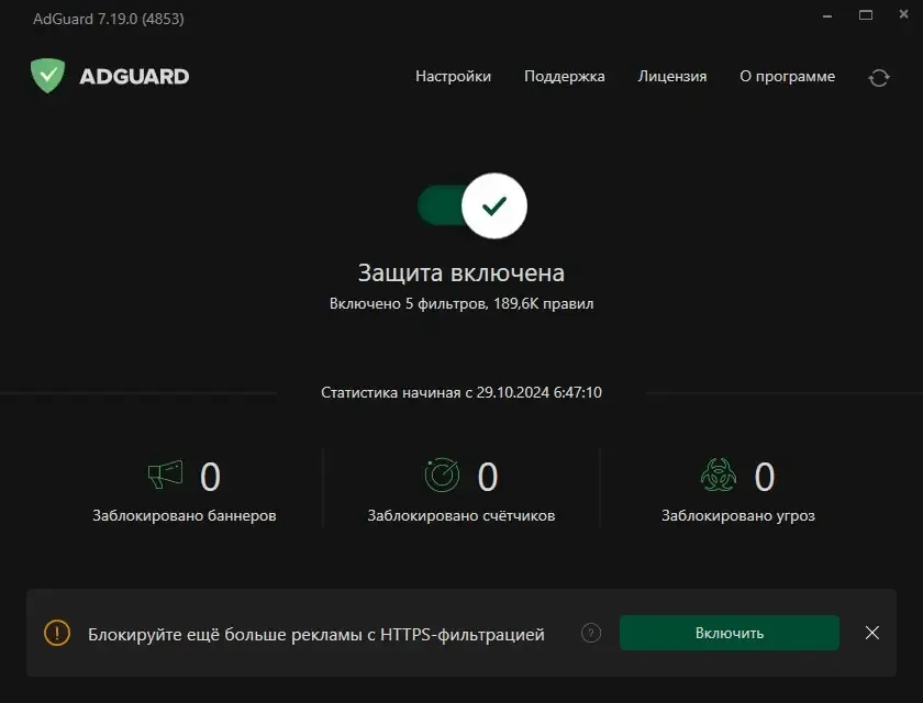Скриншот 3