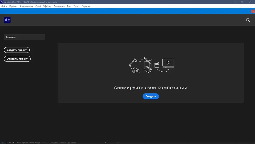 Скриншот 2