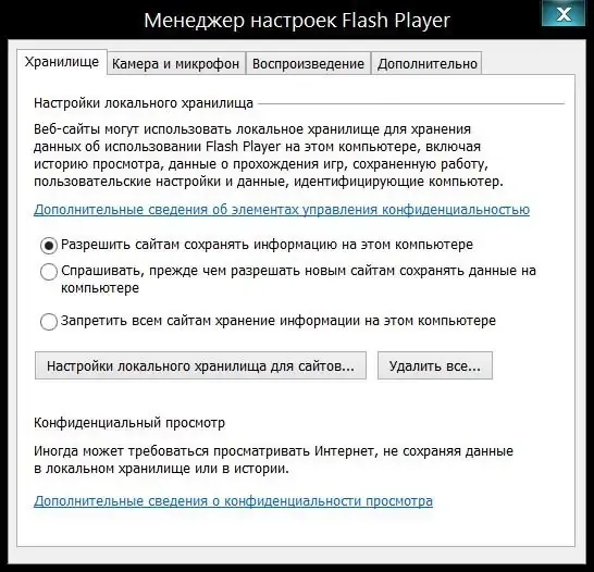 Скриншот 2