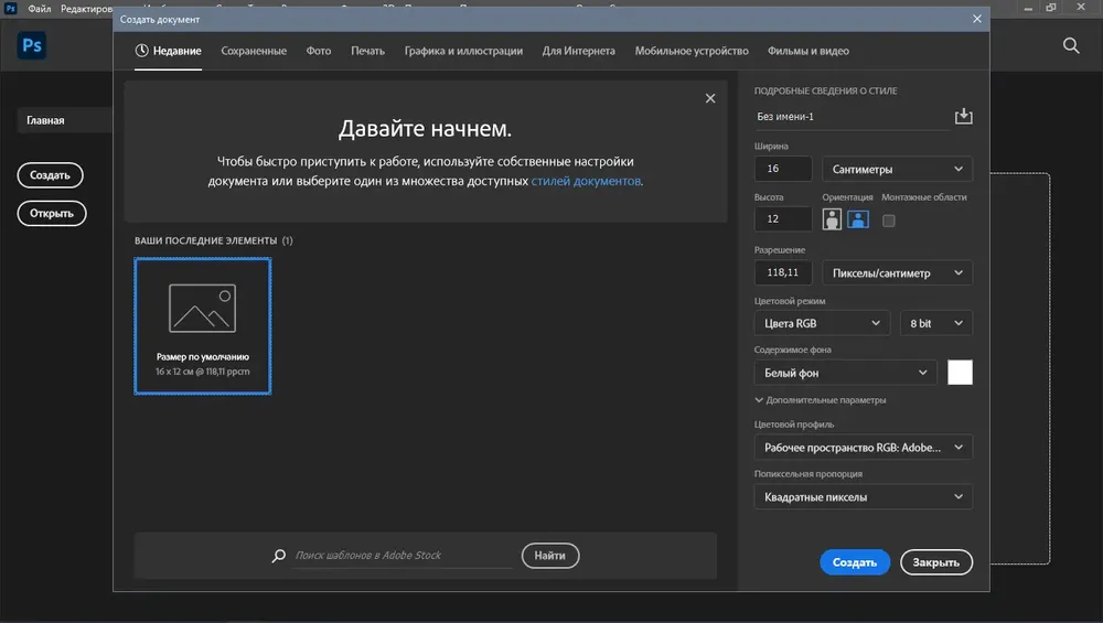 Скриншот 2