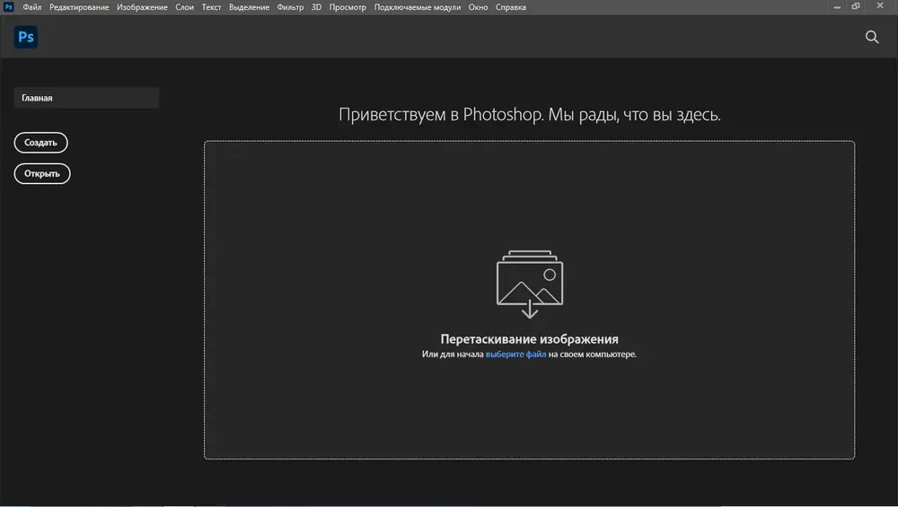 Скриншот 2