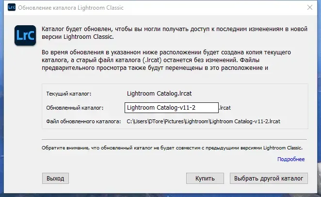 Скриншот 4