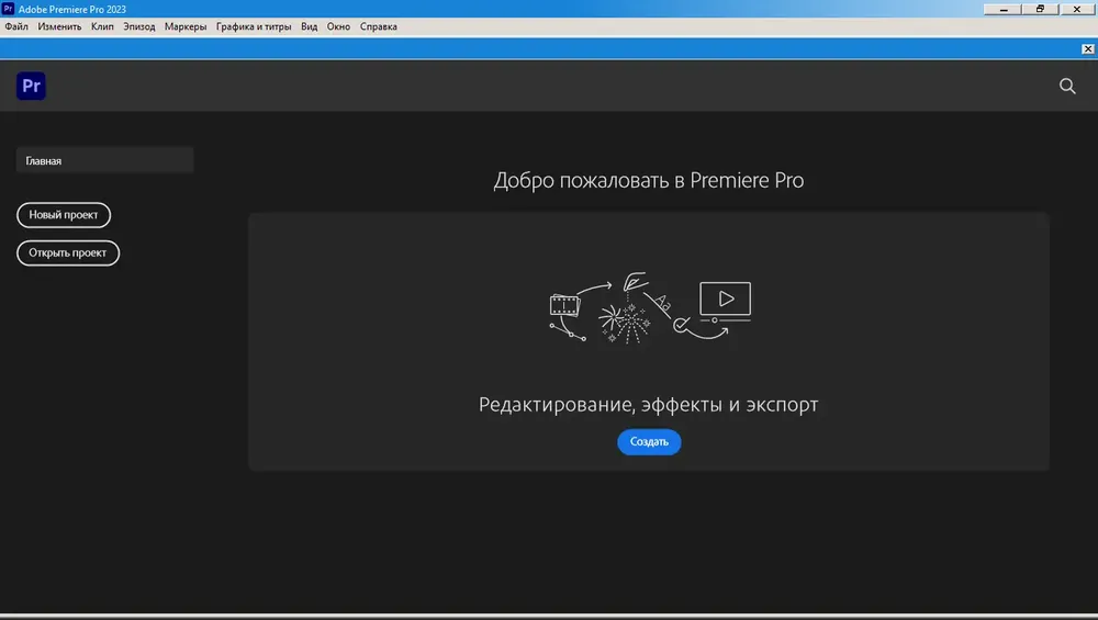 Скриншот 2
