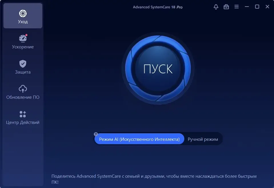 Скриншот 3