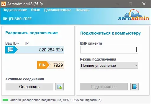 Скриншот 2