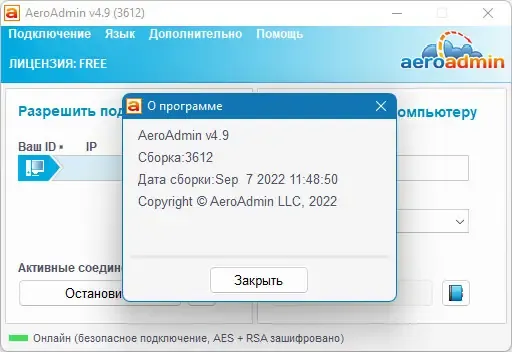Скриншот 2