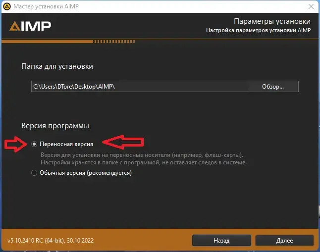 Скриншот 4