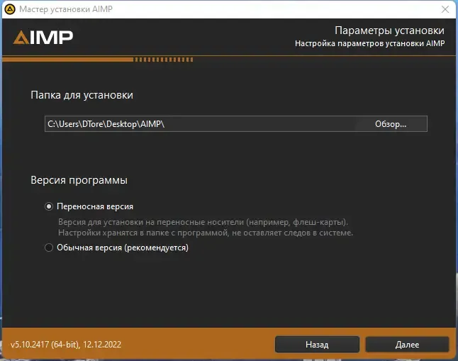 Скриншот 4
